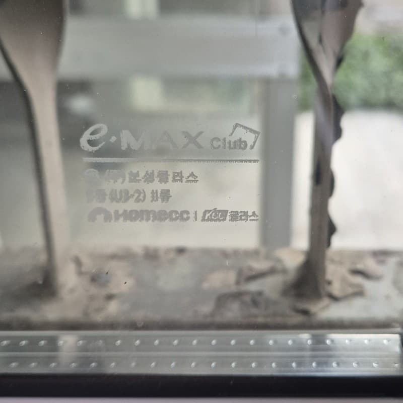 알루미늄 간봉